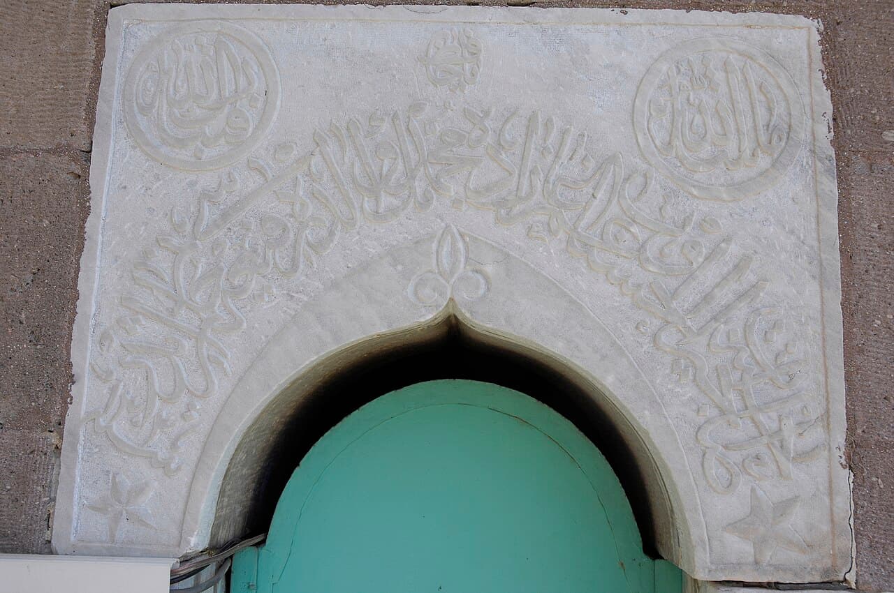 Ağa Camii (Hasır Camii)